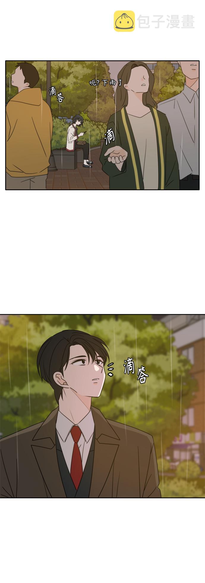 第86话9