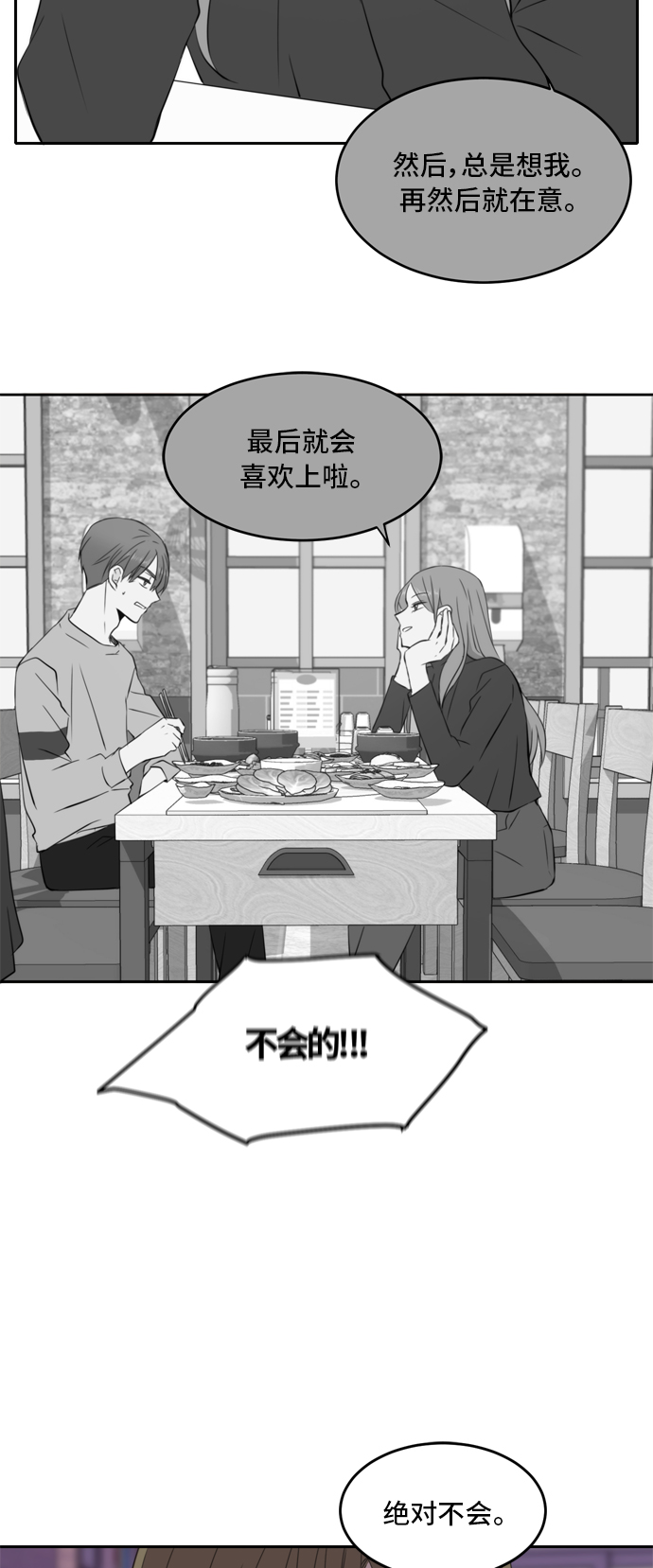 第15话11