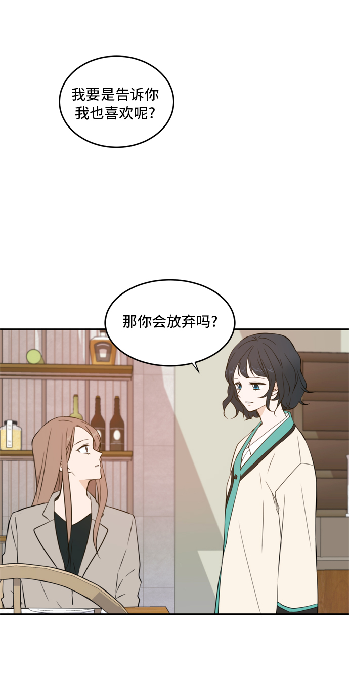 第16话54