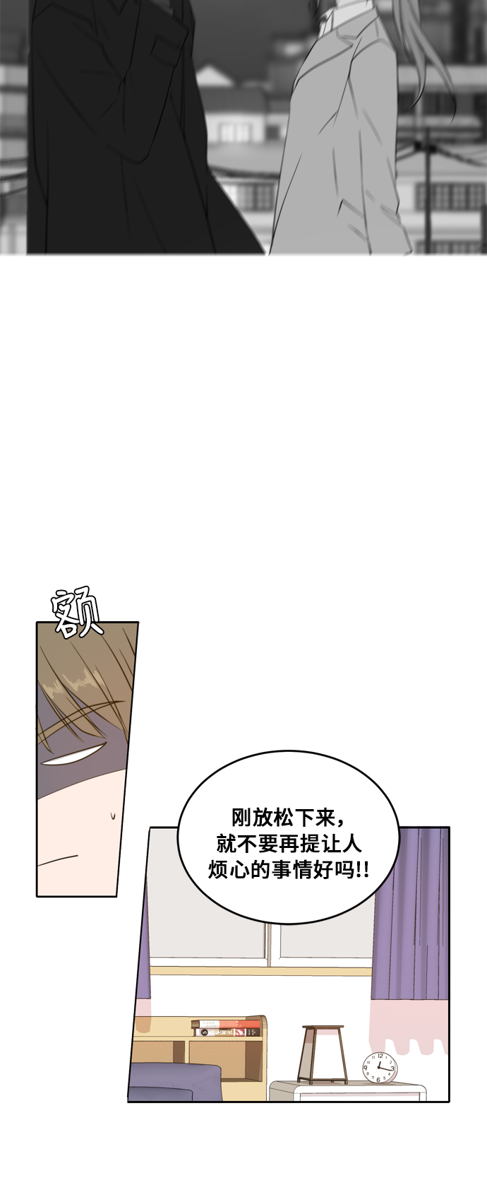 第26话45