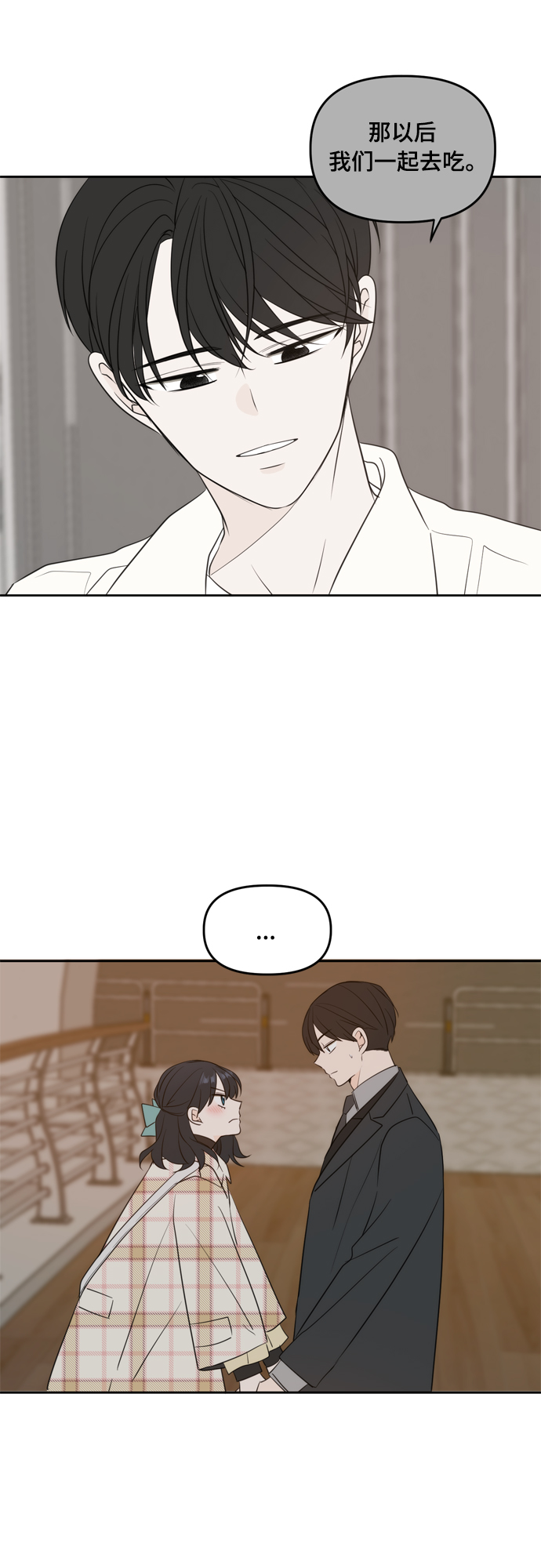 外传332