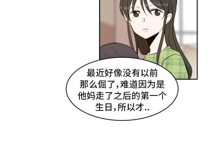 第3话23