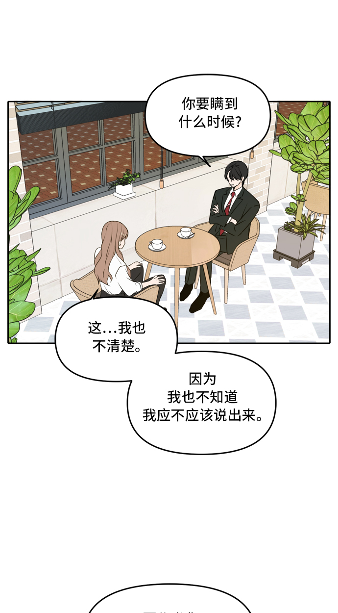 第47话45