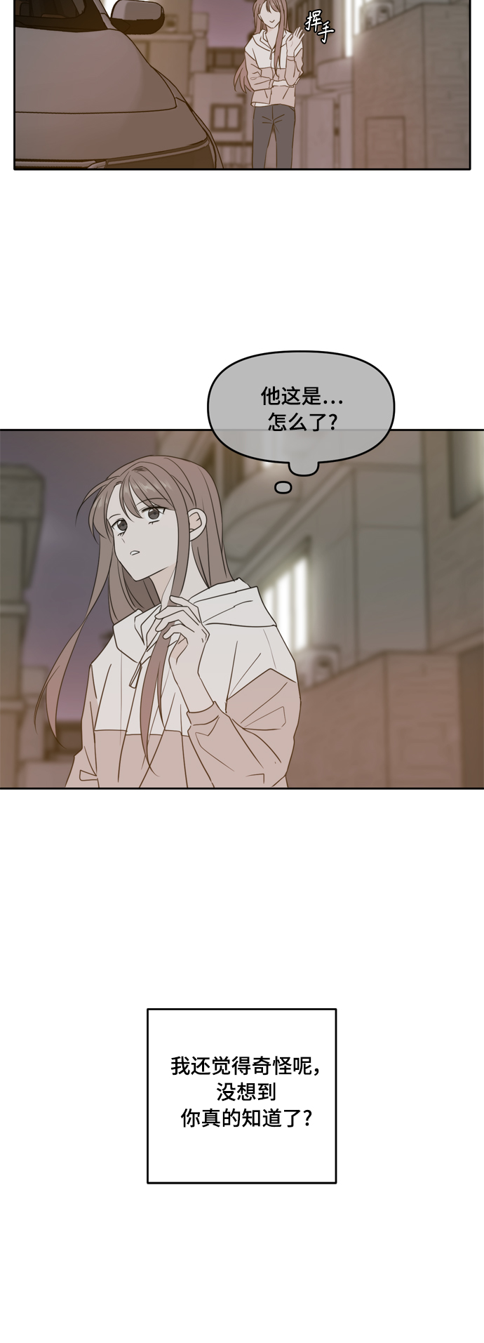 第96话58