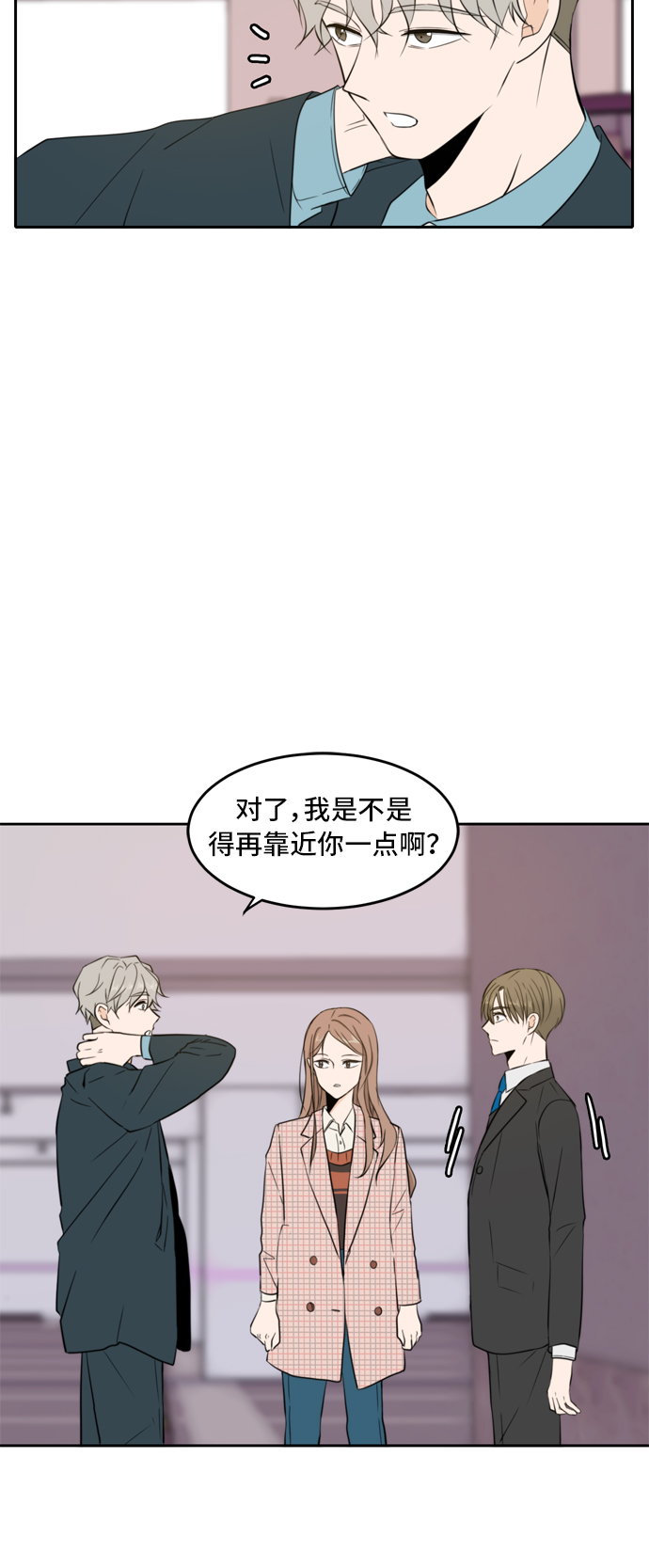第7话11