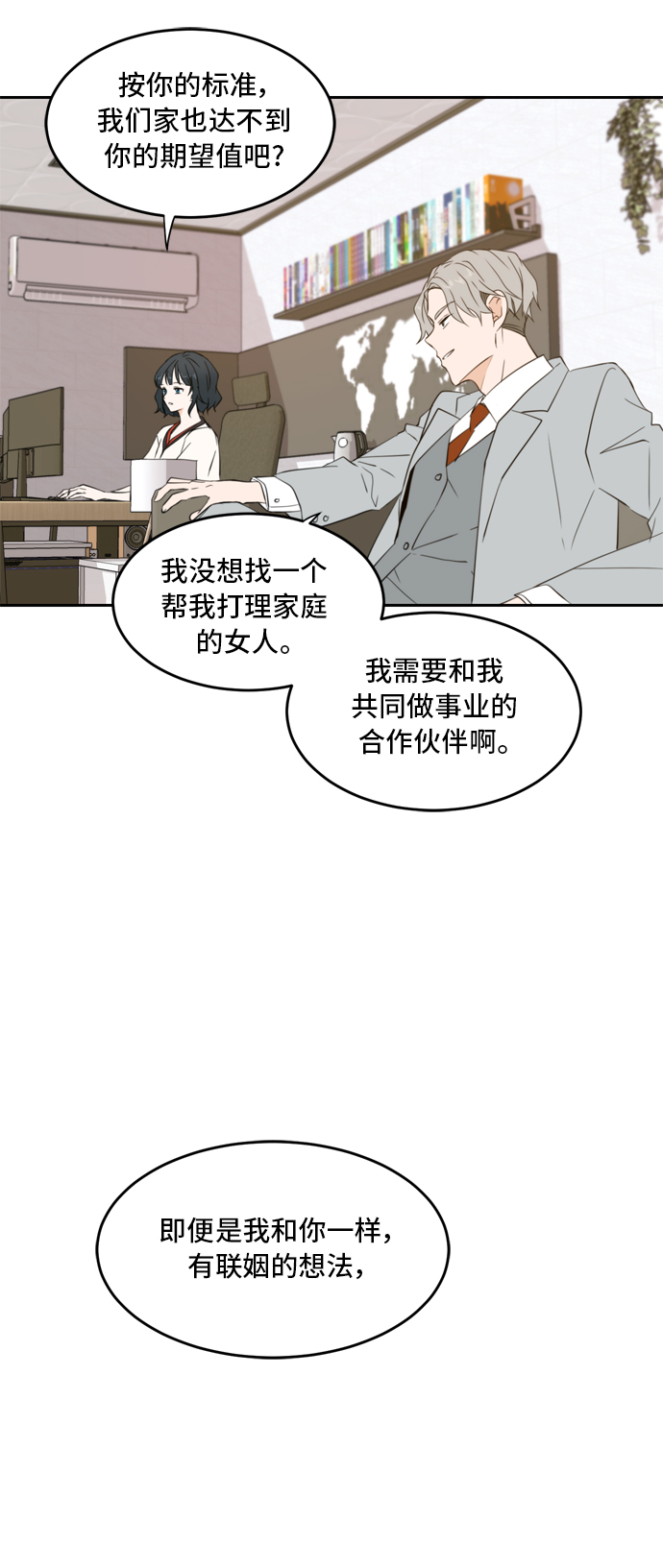 第20话11