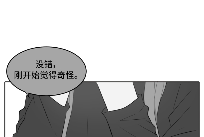 第15话10