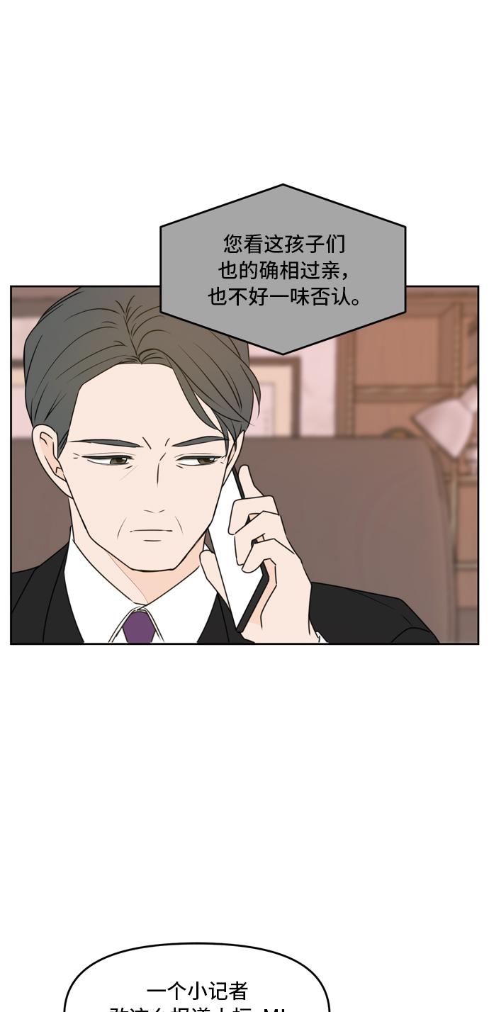 第56话24