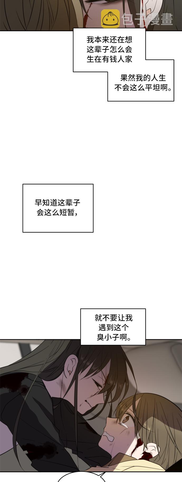 第3话45
