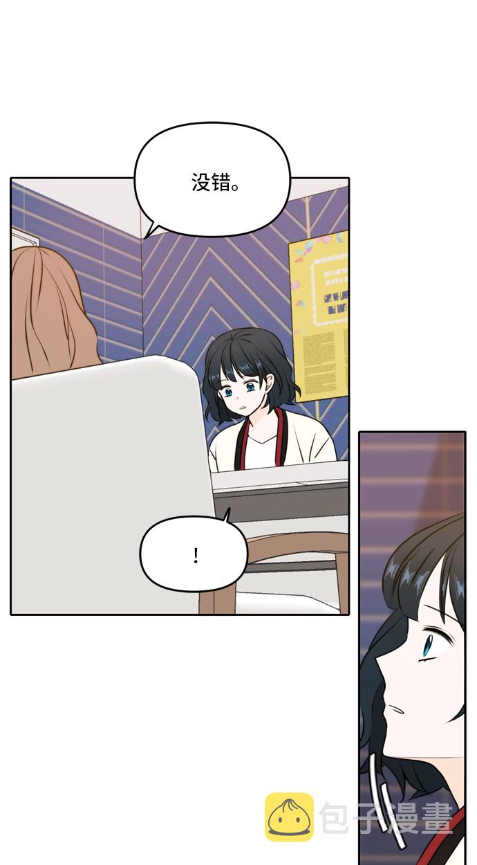 第45话27
