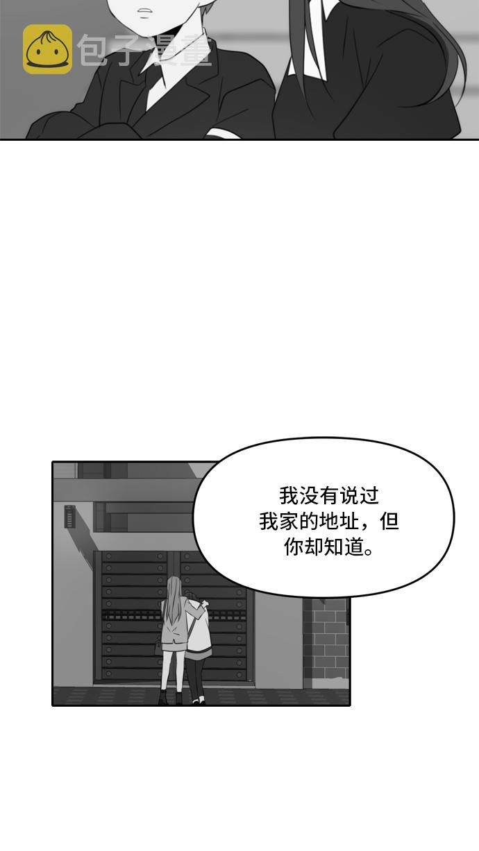 第45话7