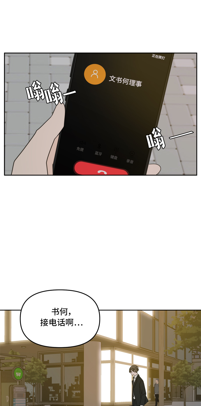 第63话10