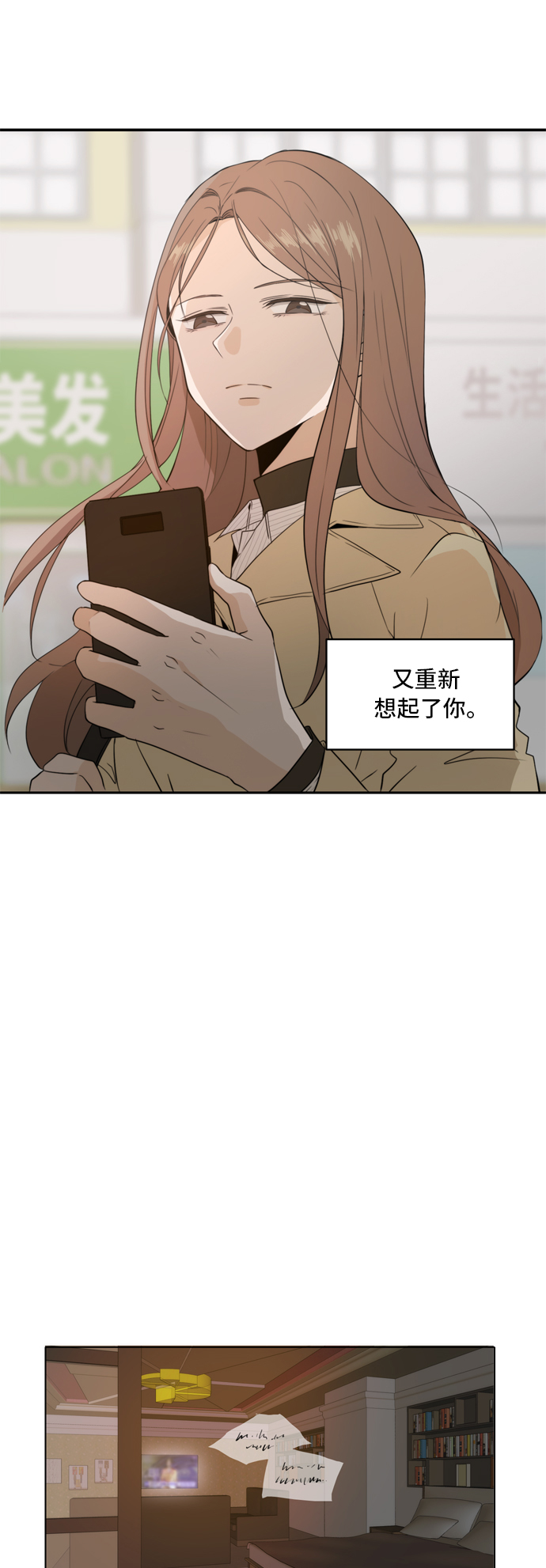 第3话64