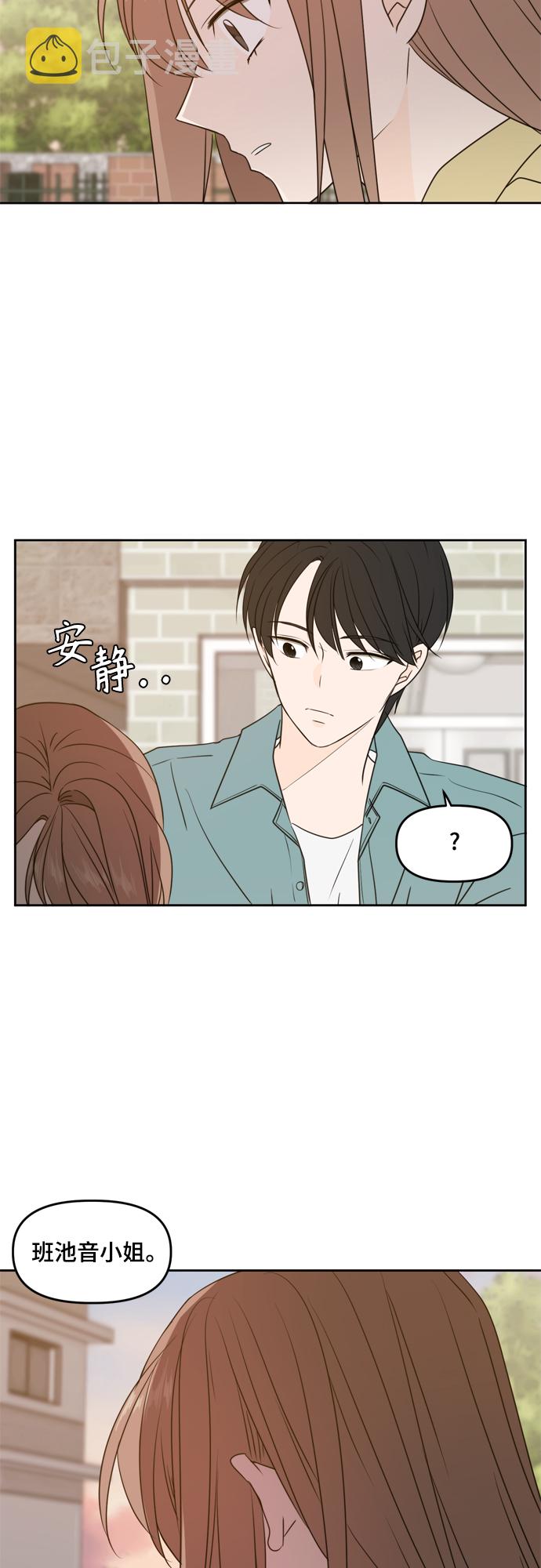 第77话16