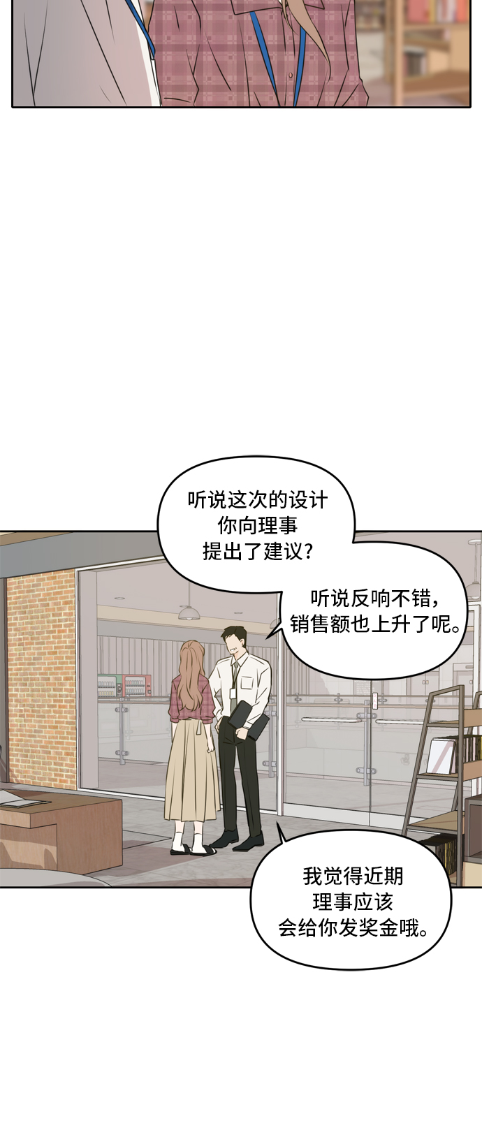第53话21