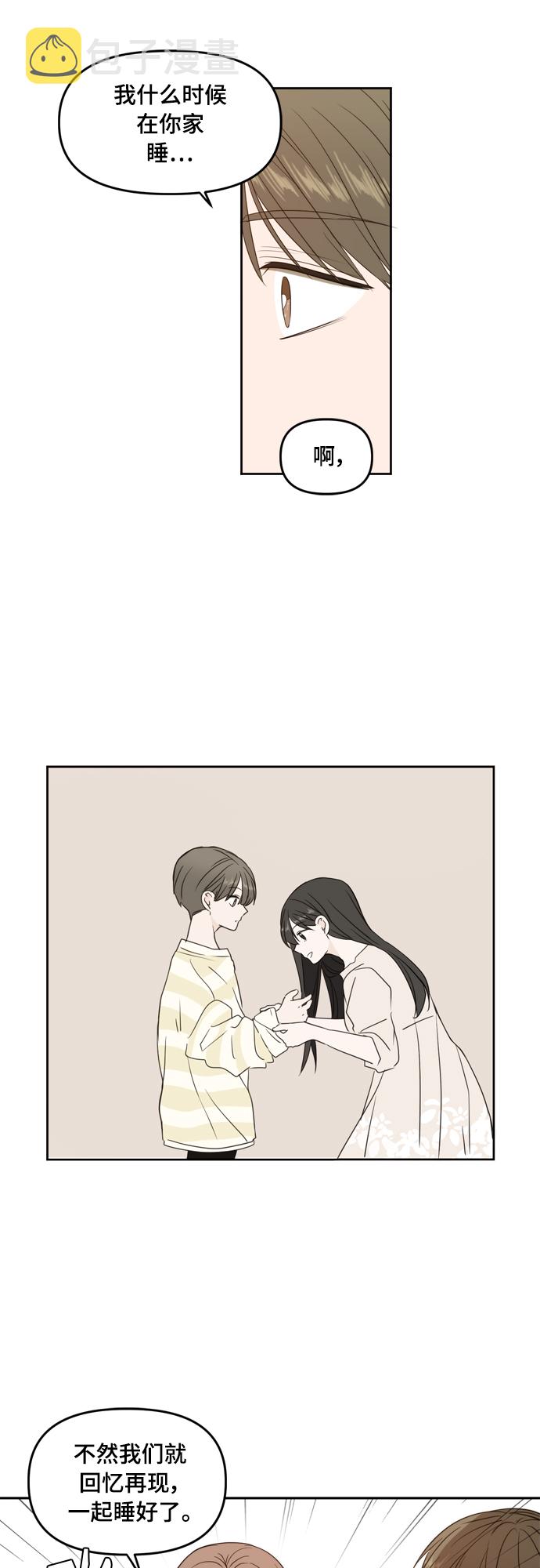 第71话36