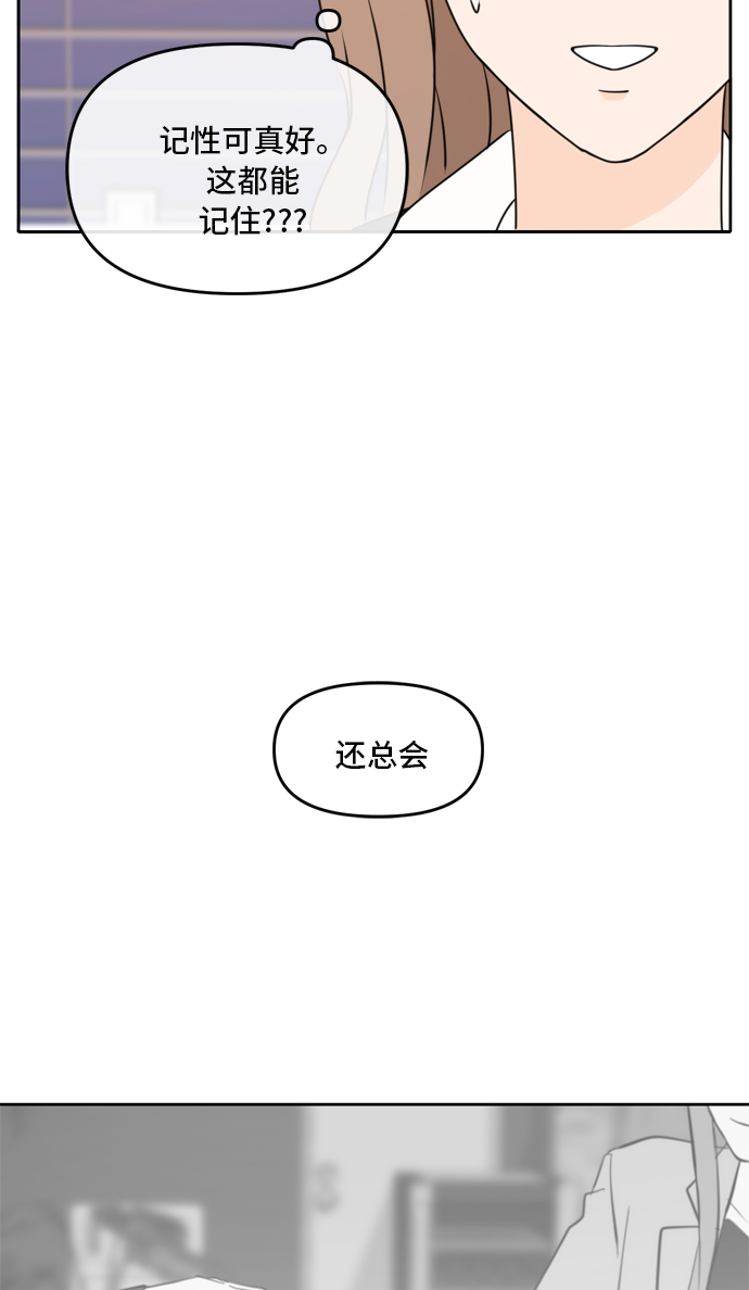 第45话10
