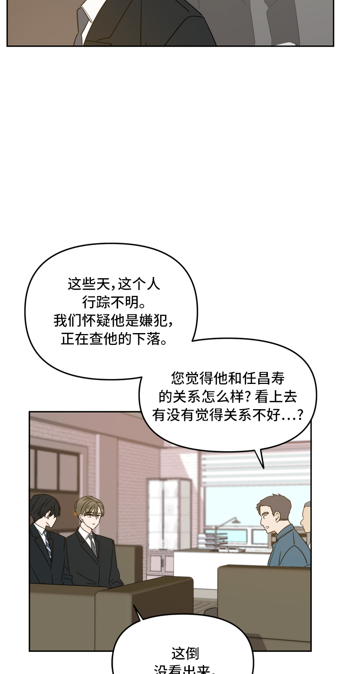 第62话19