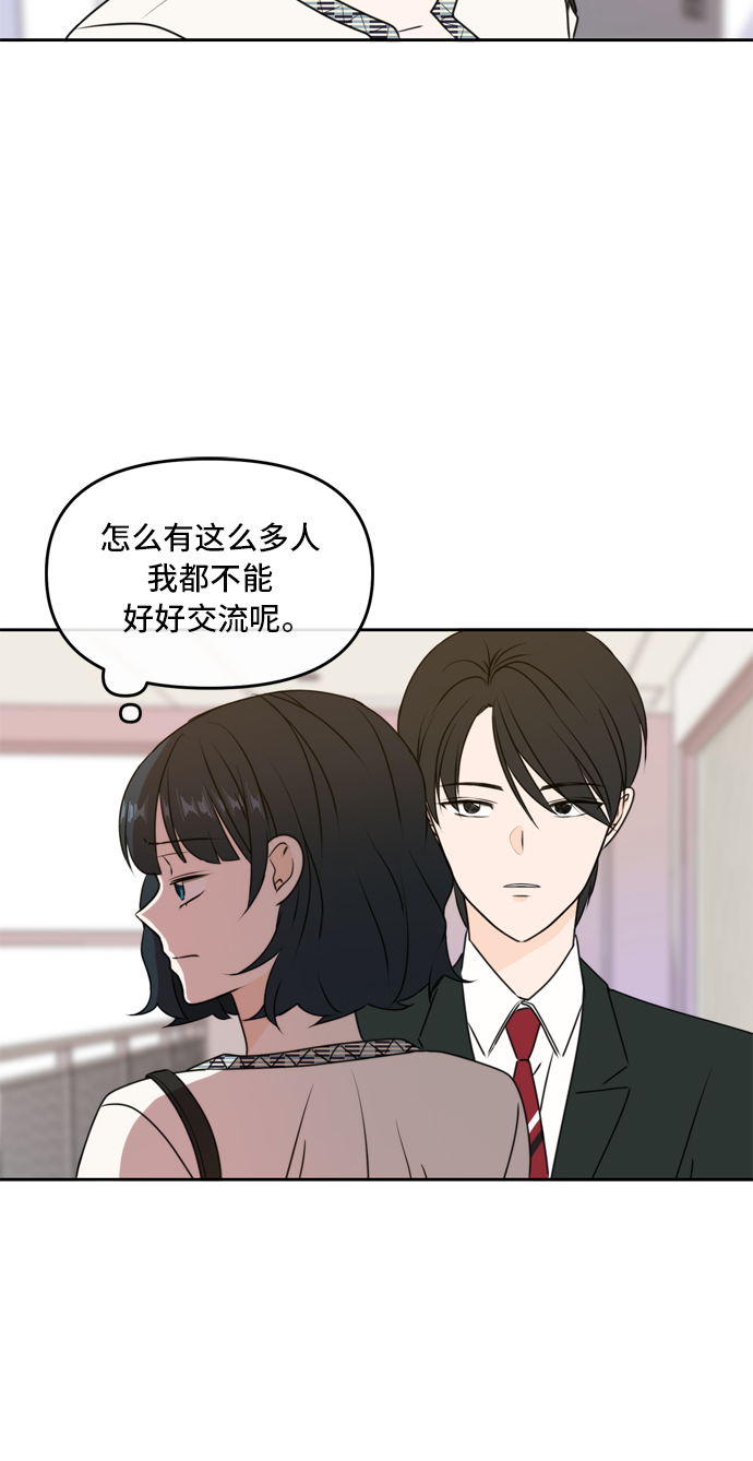 第46话24