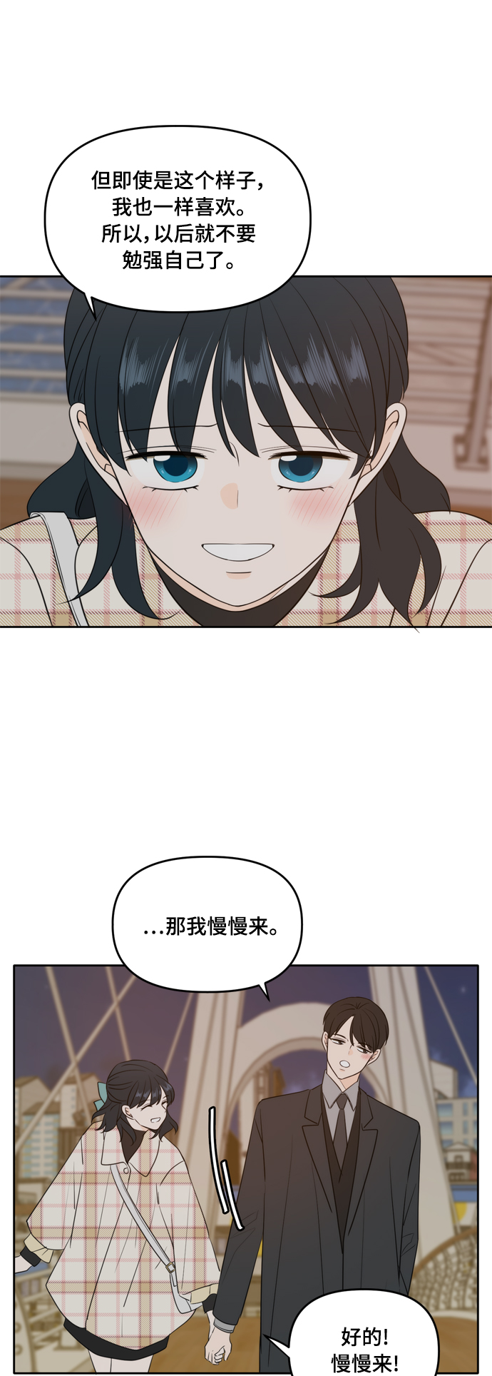 外传350