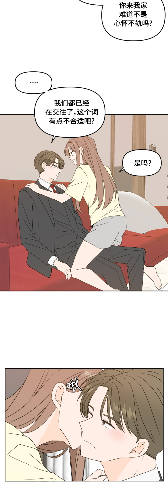 第80话9