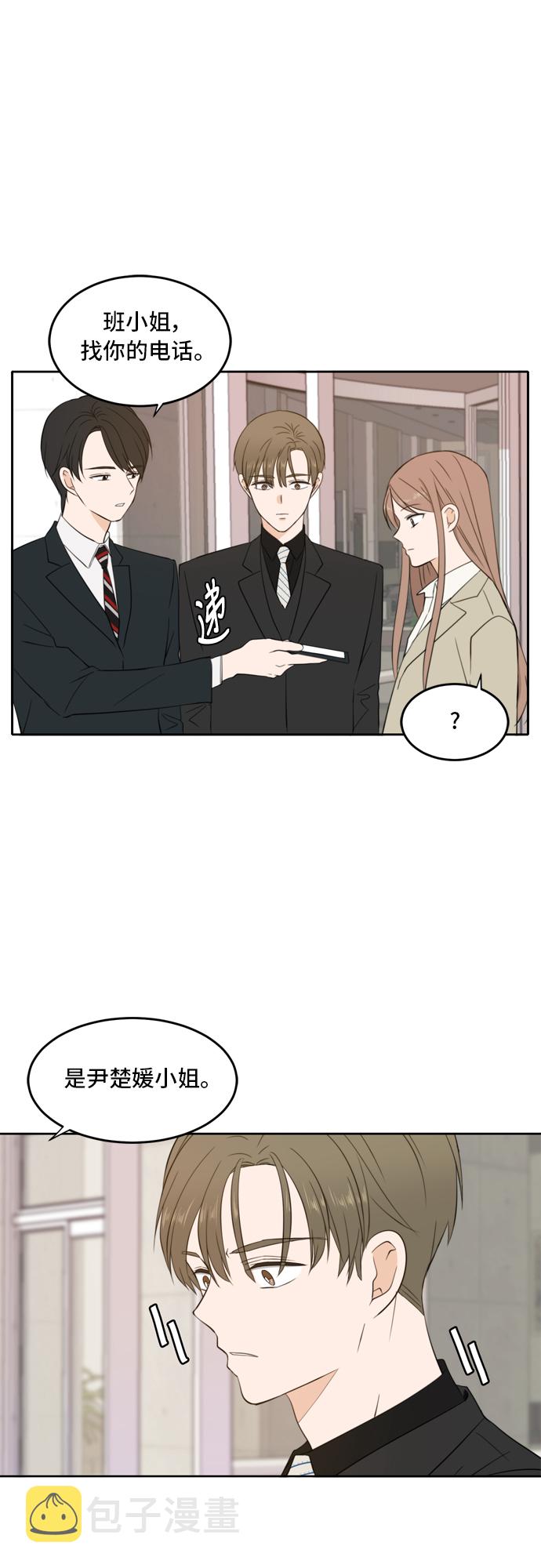 第19话24