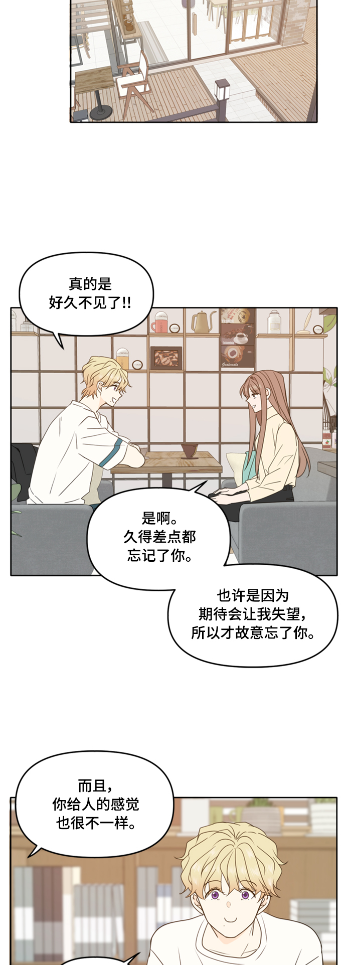 第90话3
