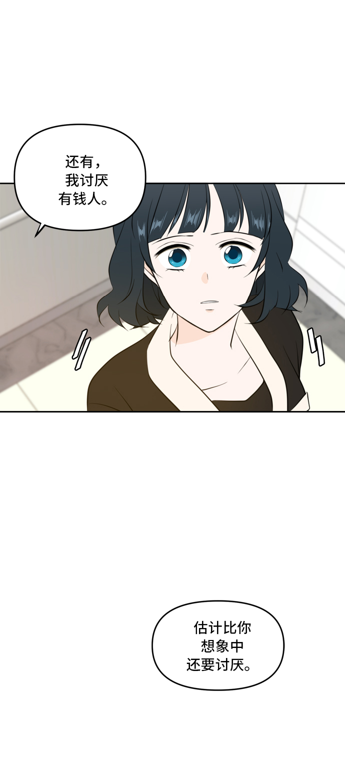 第40话67
