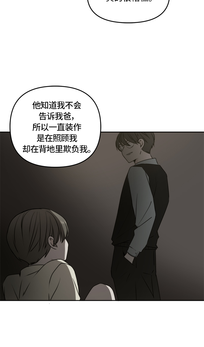 第42话23