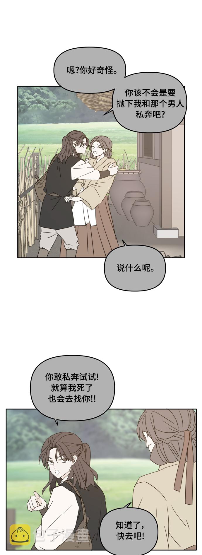 第100话25