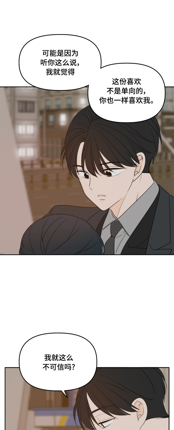 外传339