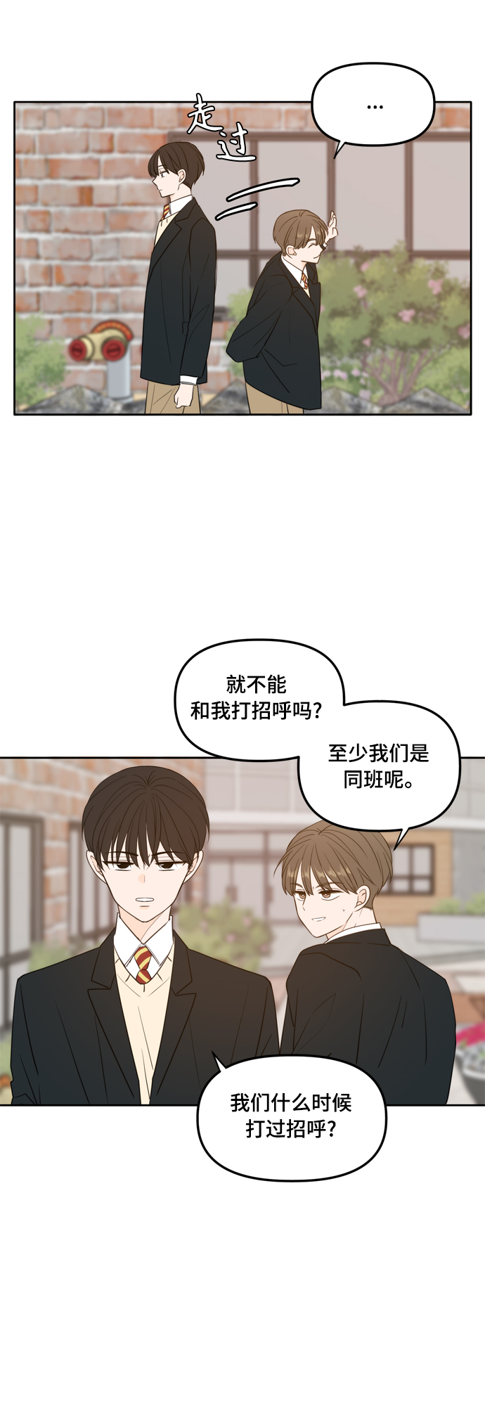 外传2（2）9