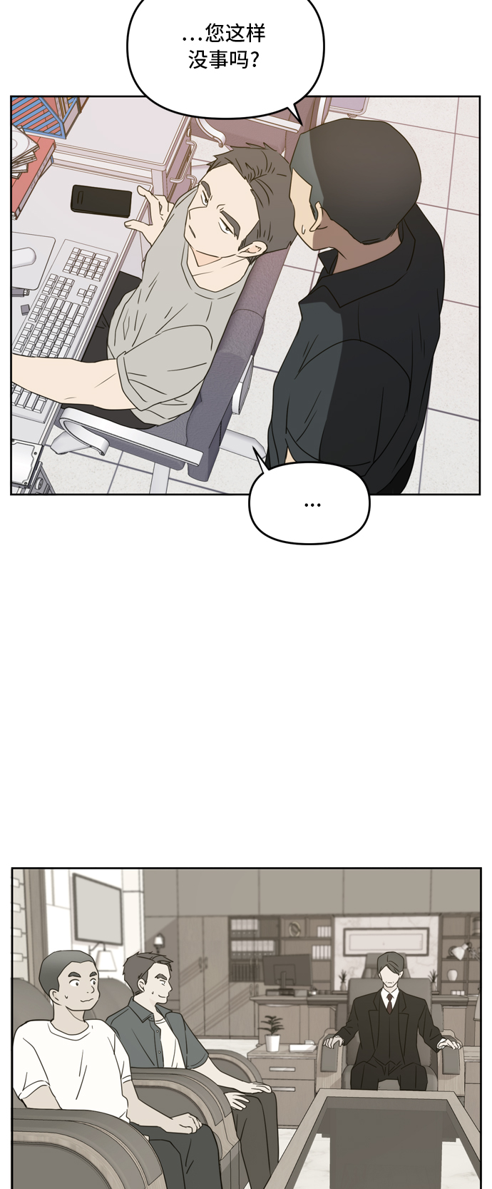 第65话10
