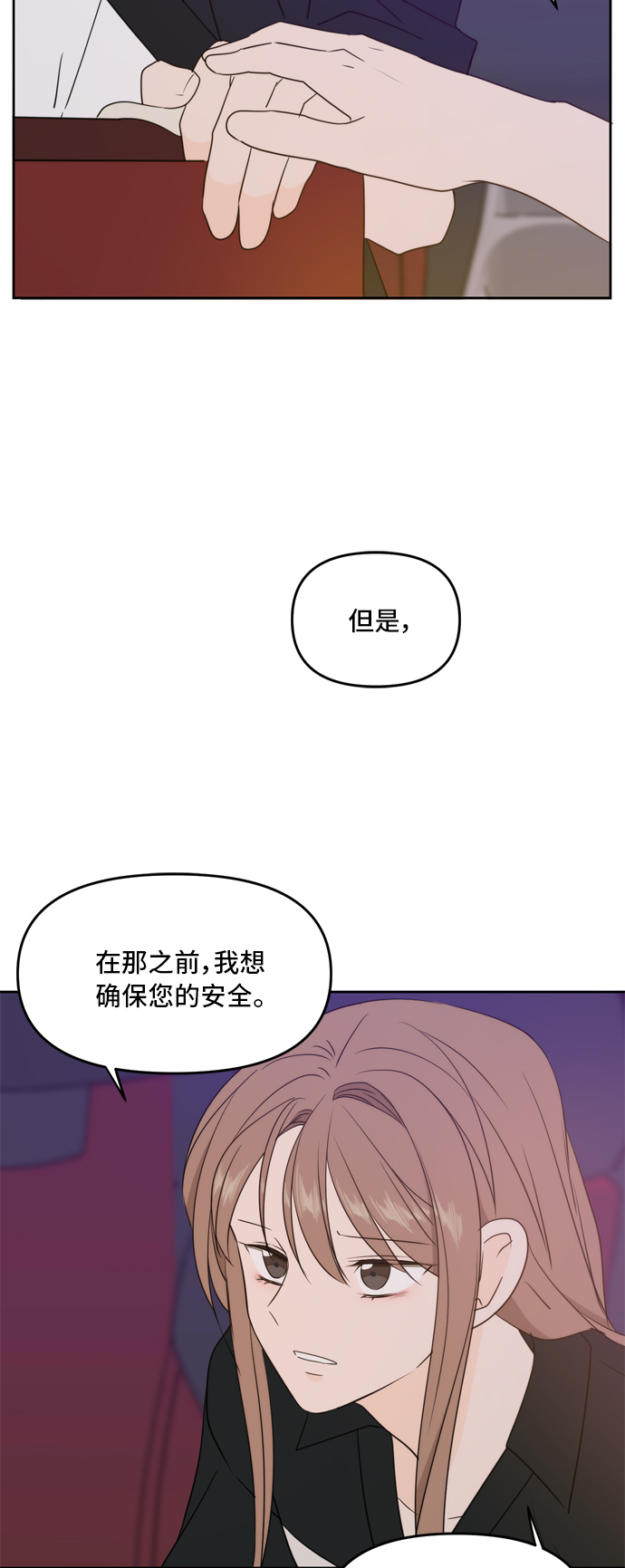 第67话56