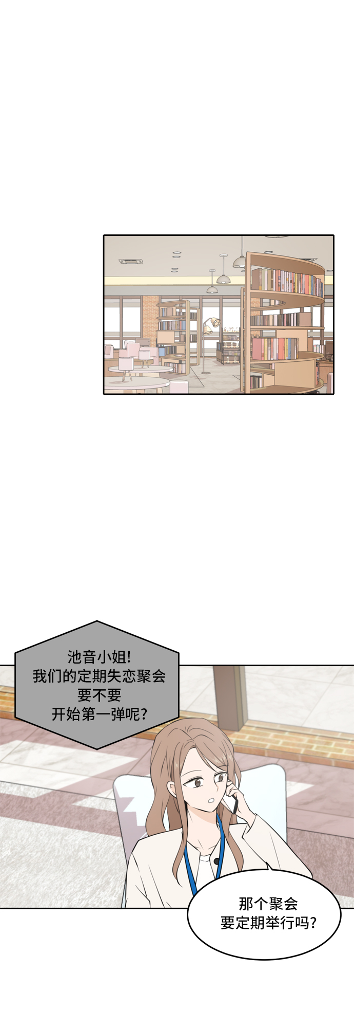 第32话24