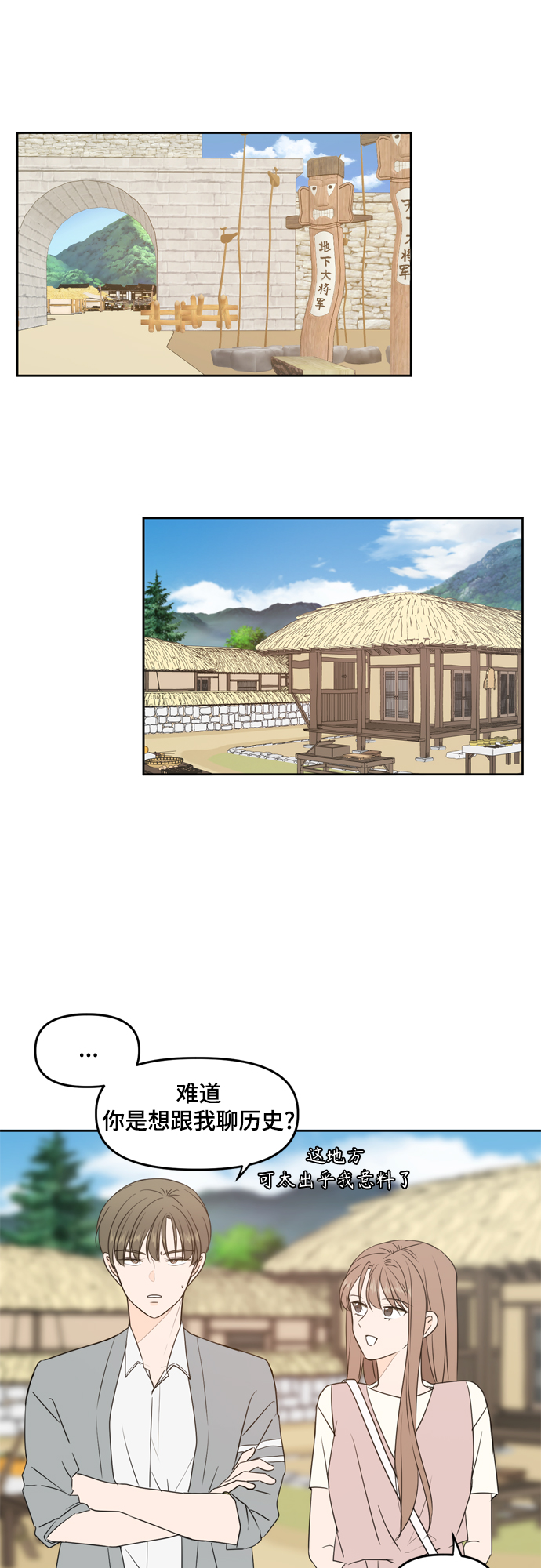 第76话0