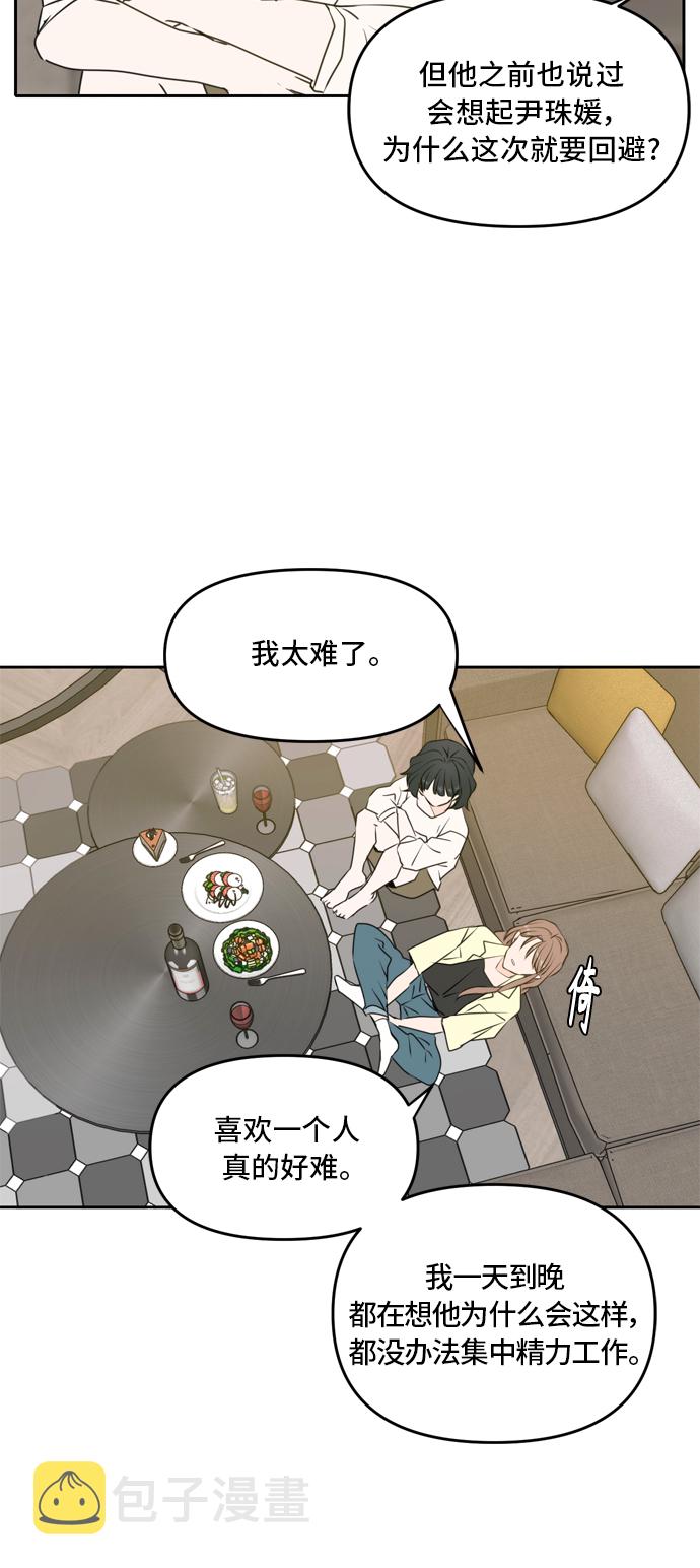 第53话26
