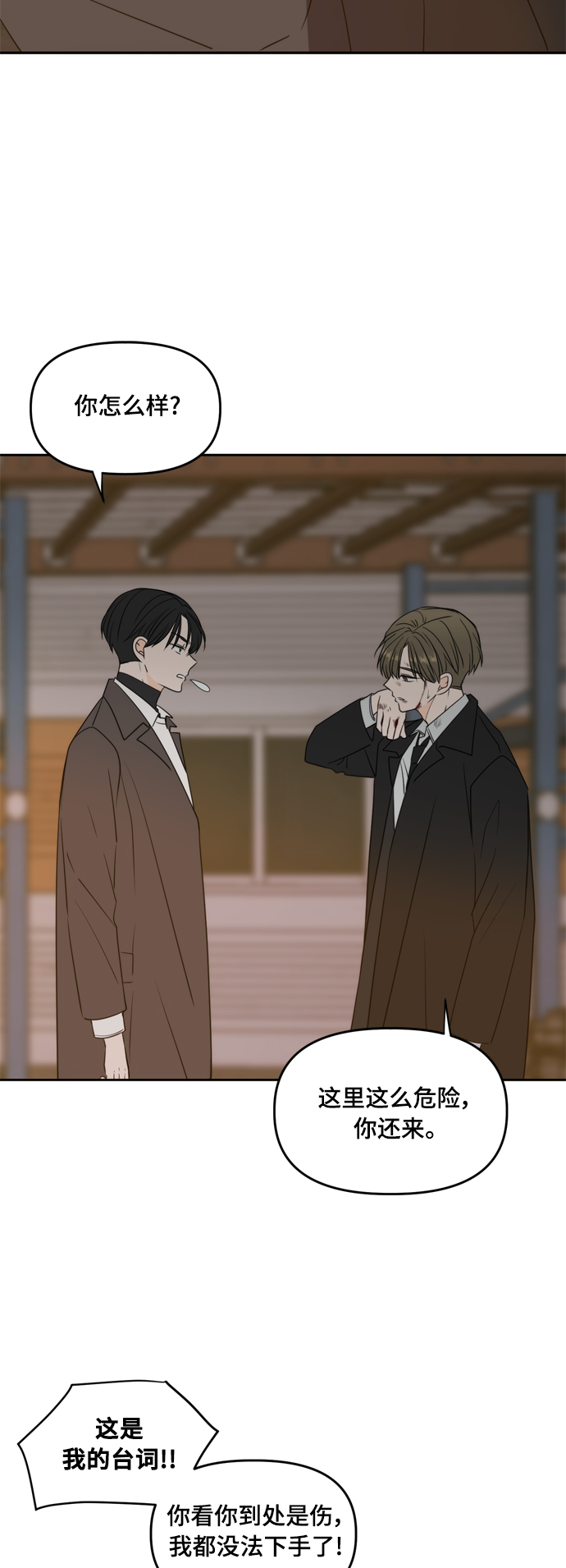 第103话31
