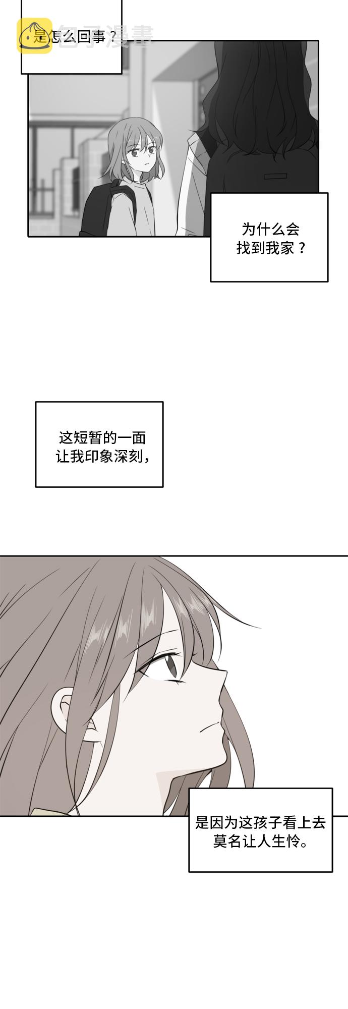 第39话6