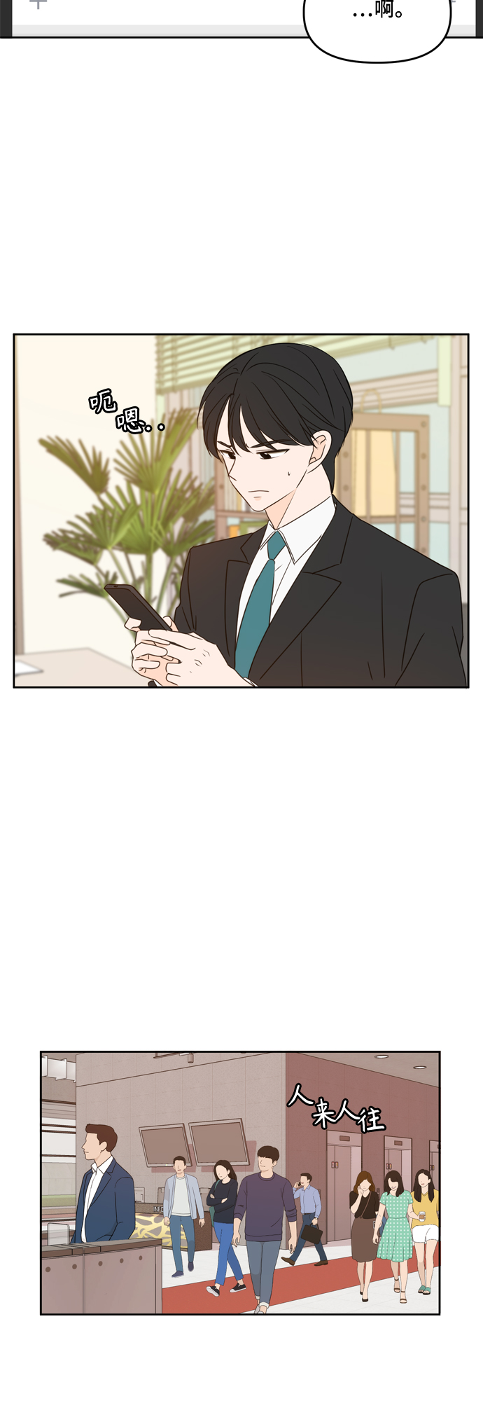 第78话24