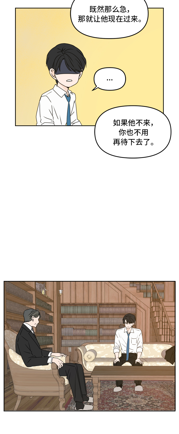 第60话21