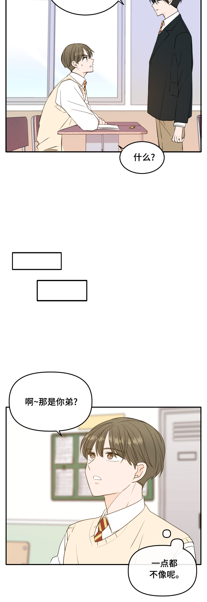 外传1（1）21
