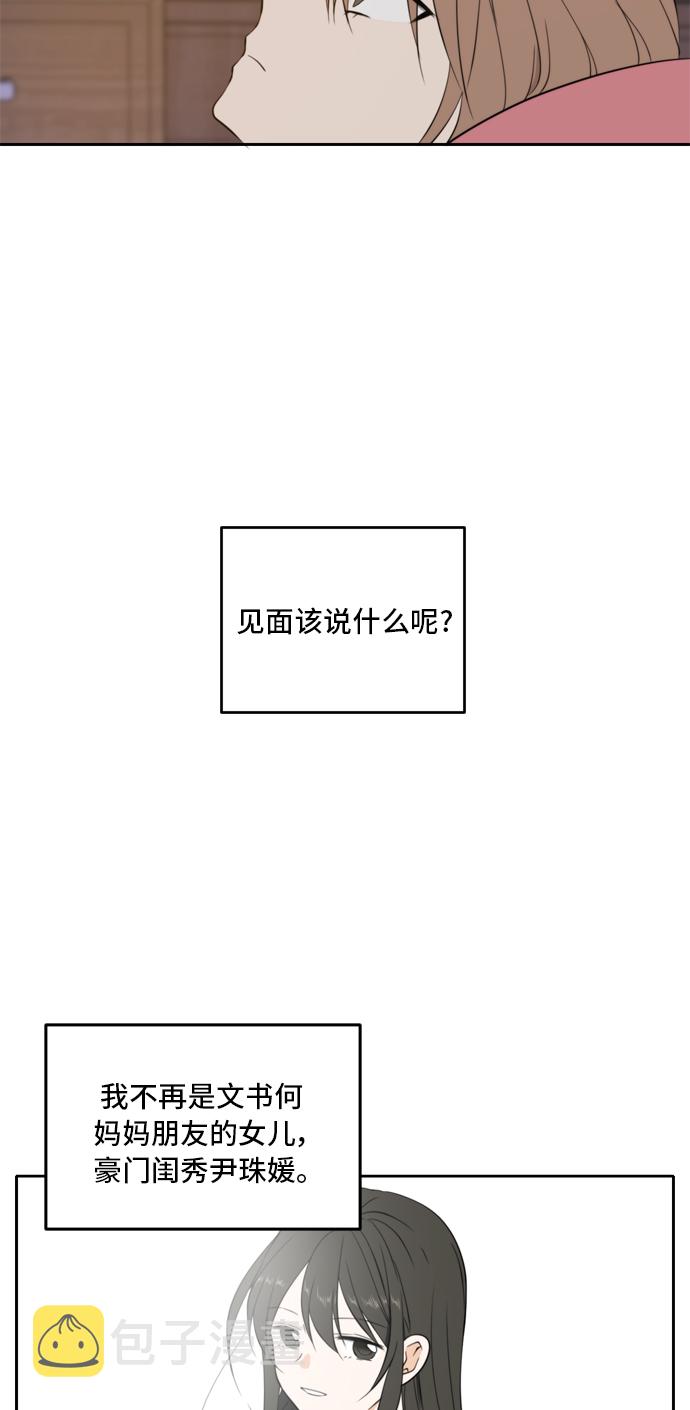 第23话49