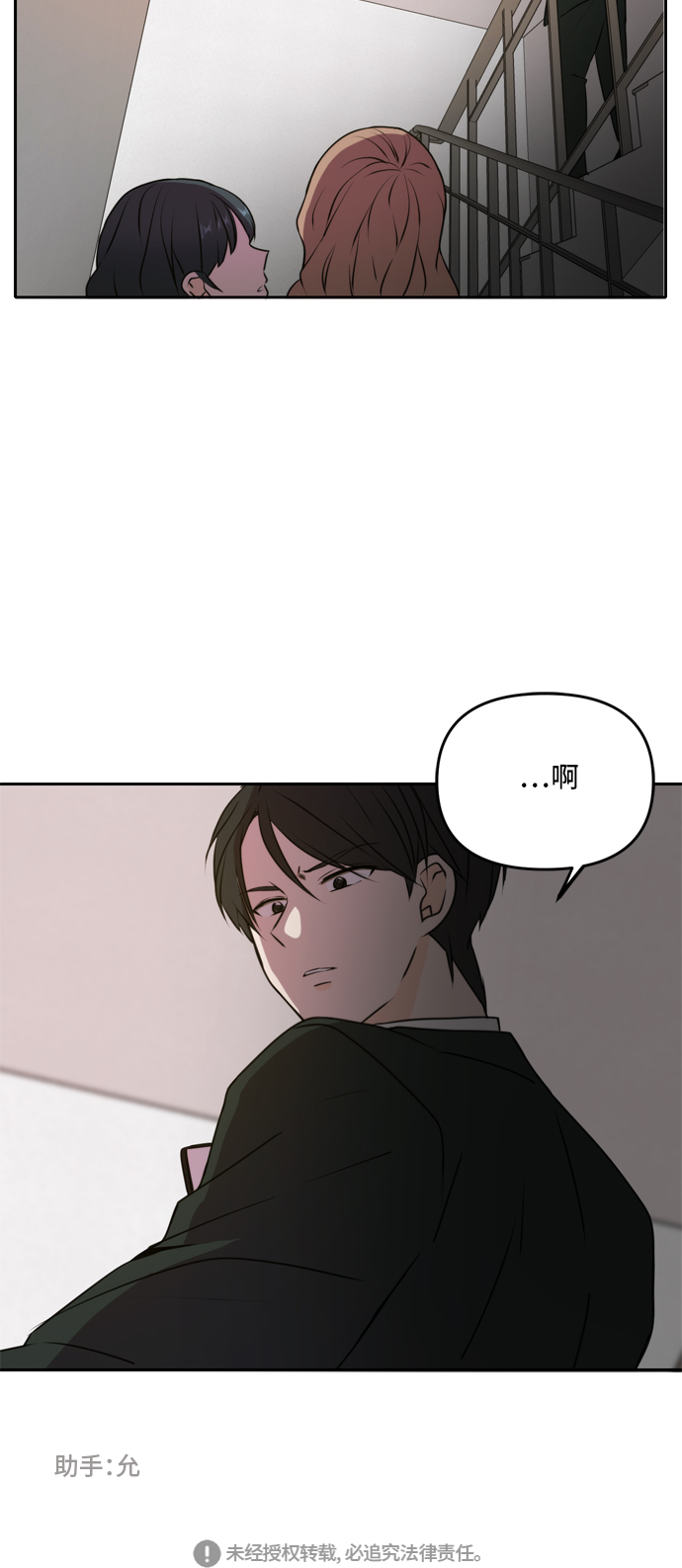 第46话82