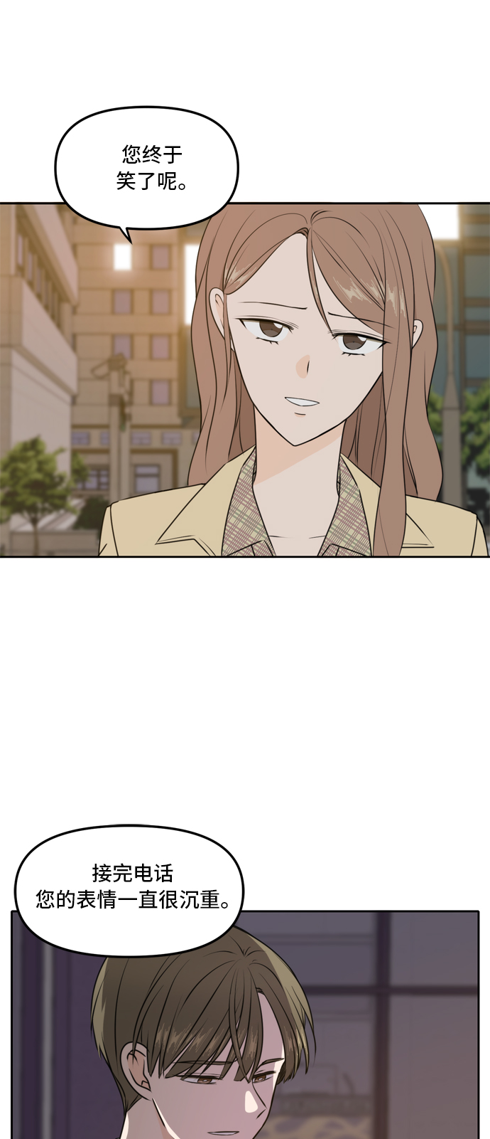 第44话4