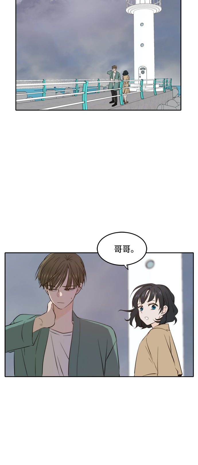 第34话17