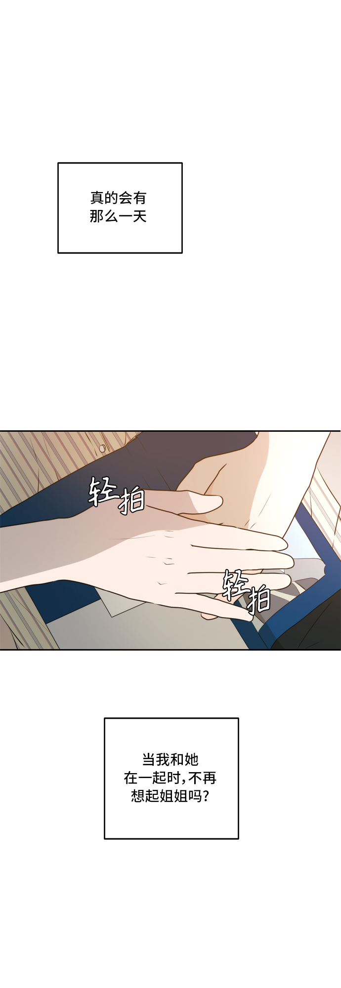 第50话40