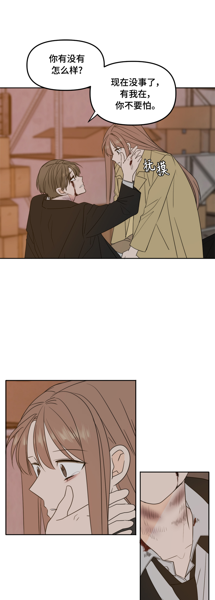 第104话20