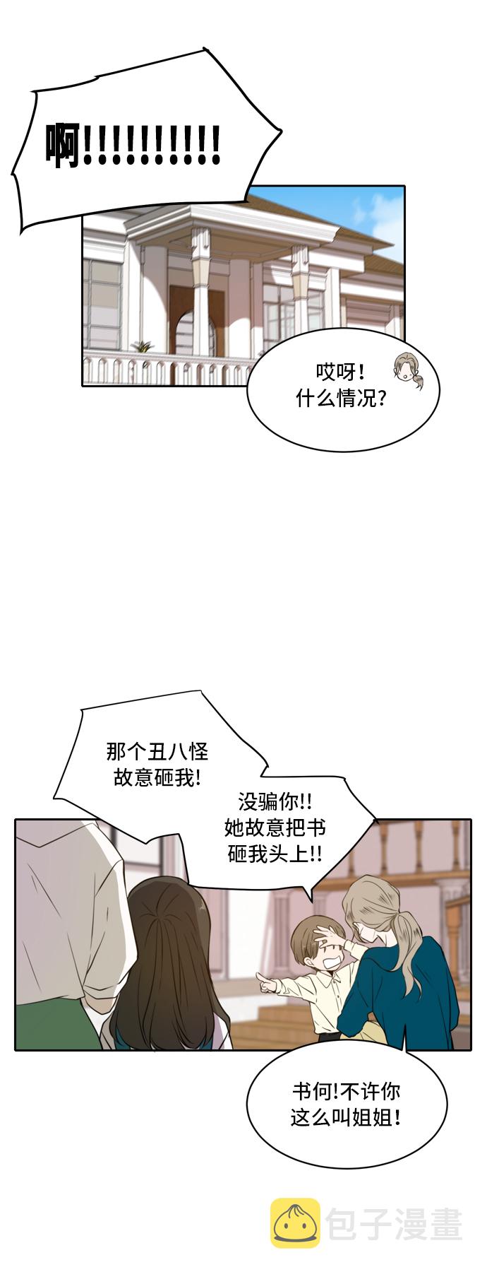 第1话18
