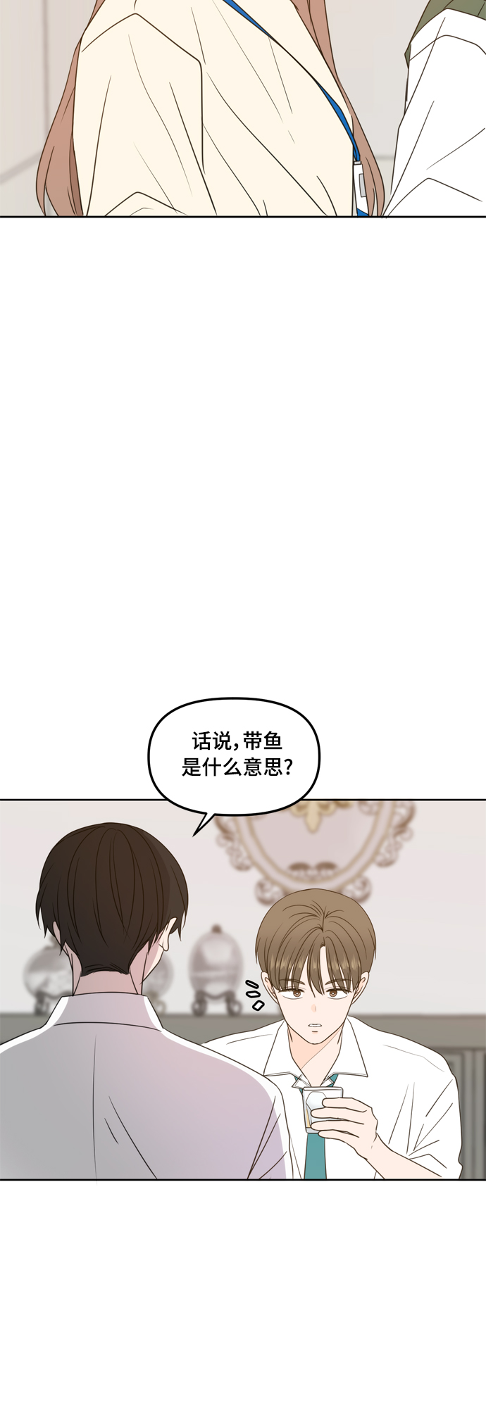 第97话48